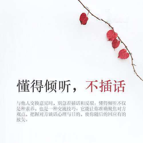 【不注意社交分寸感的人,到底有多讨厌?