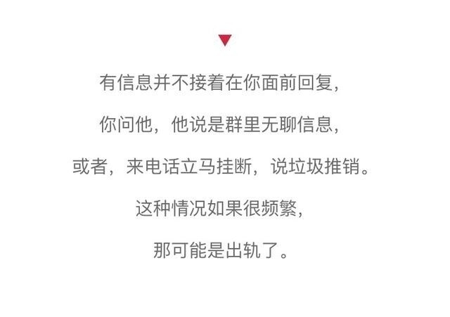 男生哪些表现说明在说谎? 是这样吗?