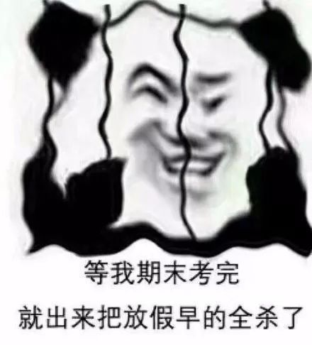 送给期末v表情表情们的一组朋友死图片的猫表情包娃图片