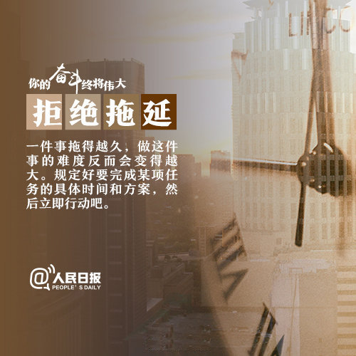 其实,年龄的增长并不可怕,怕的是你变得不愿改变自