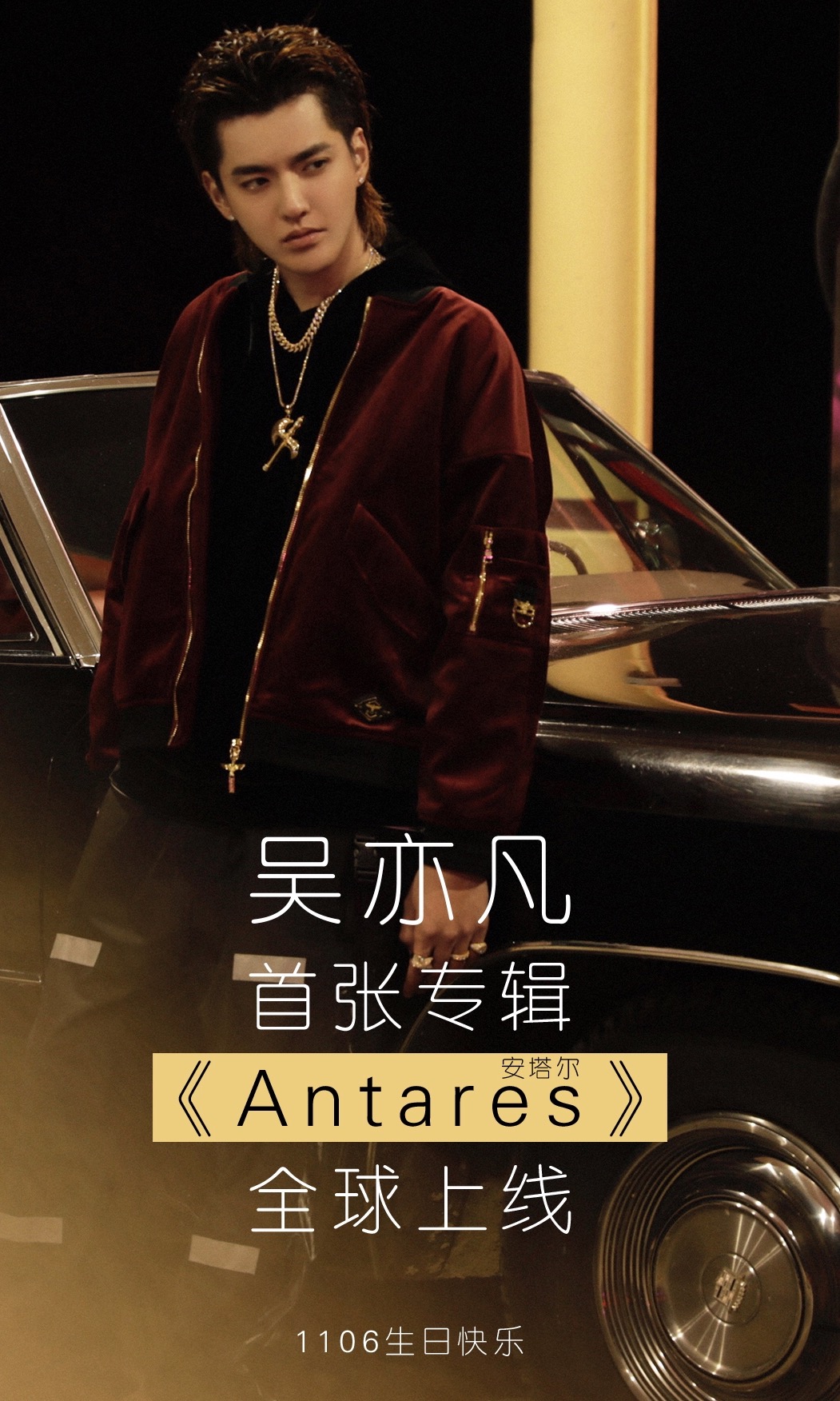 吴亦凡 kris 男头像壁纸 明星制作人 综艺男神 美男帅哥 男生发型