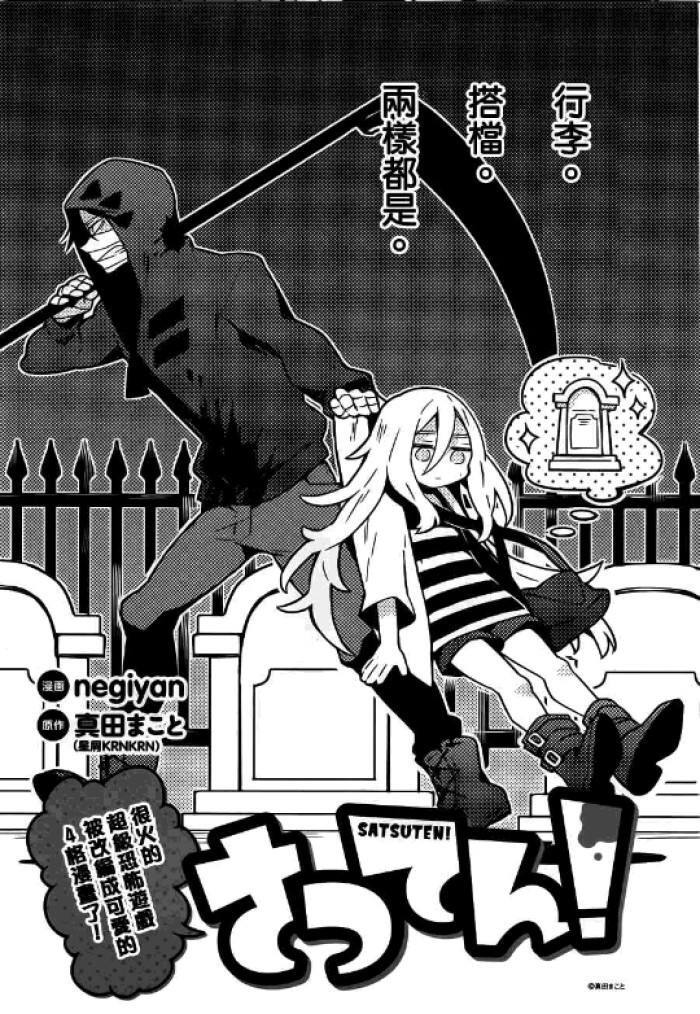 zack和ray