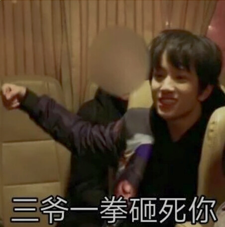 tf家族表情包