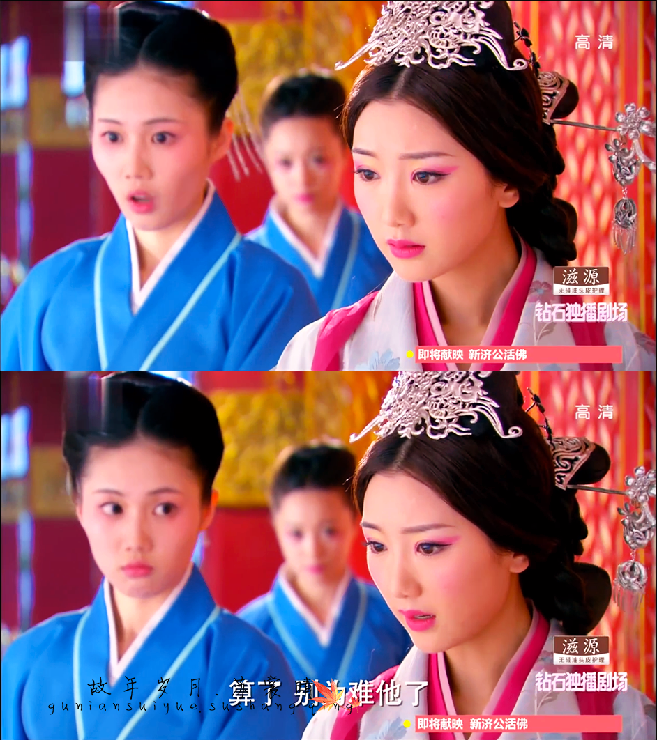 《大汉情缘之云中歌》上官小妹 9p