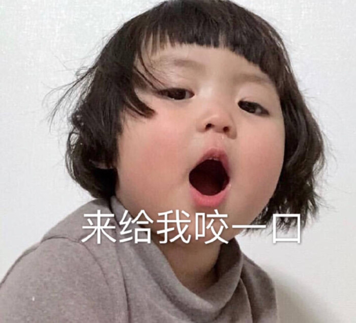 罗熙姑娘萌娃二季表情包饭桶表情图片
