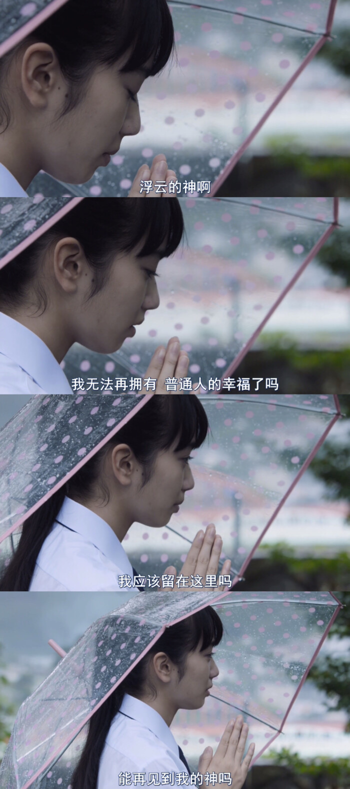 日本2016 山户结希 溺水小刀