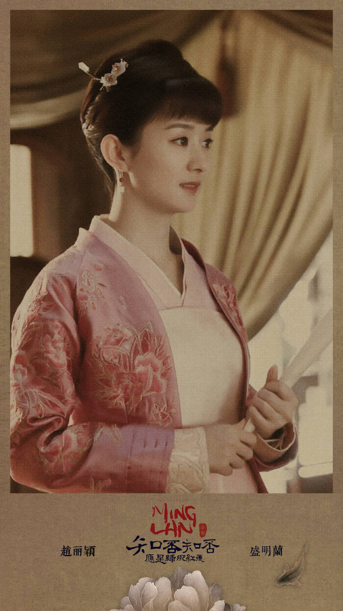 赵丽颖 