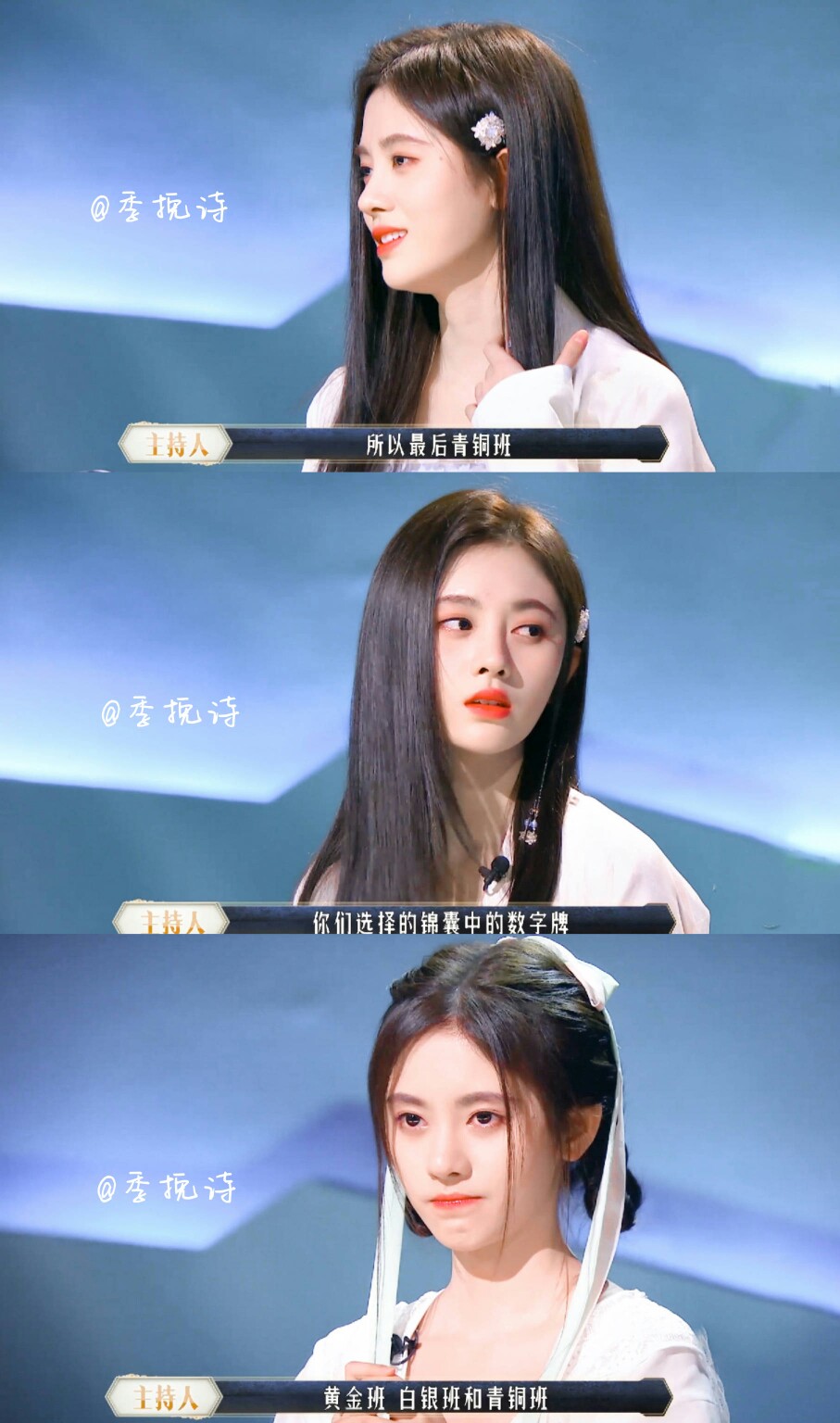 盛世美颜鞠婧祎国风美少年 cr微博