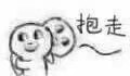 我爱你啊表情包表白