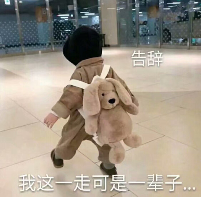 撩男朋友流氓大全表情包图片表情图片