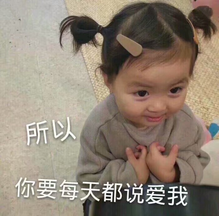撩男朋友表情博尔特的表情包图片