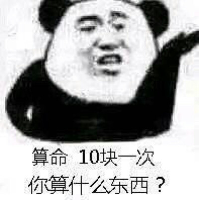 一般般的我 一般般的拽