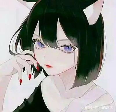 女生头像/黑暗/酷