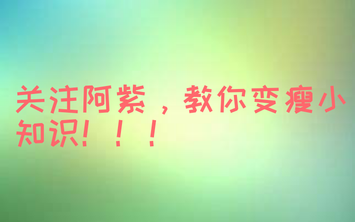 我想跟大家分享的是~其实湿气重也减肥减肥的效果与咖啡!进度影响胸口喝疼图片