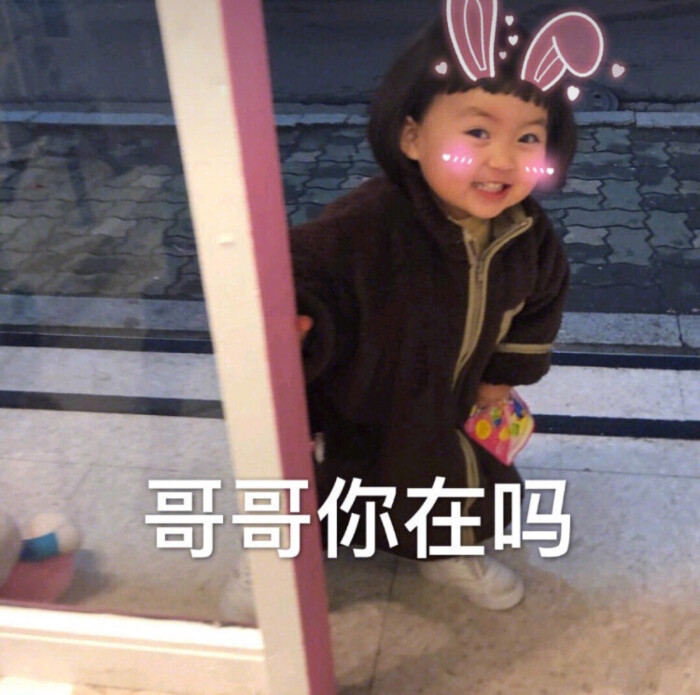 撩汉必备表情包