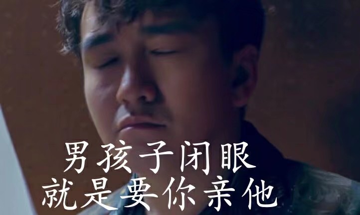 原生之罪翟天临尹正表情包