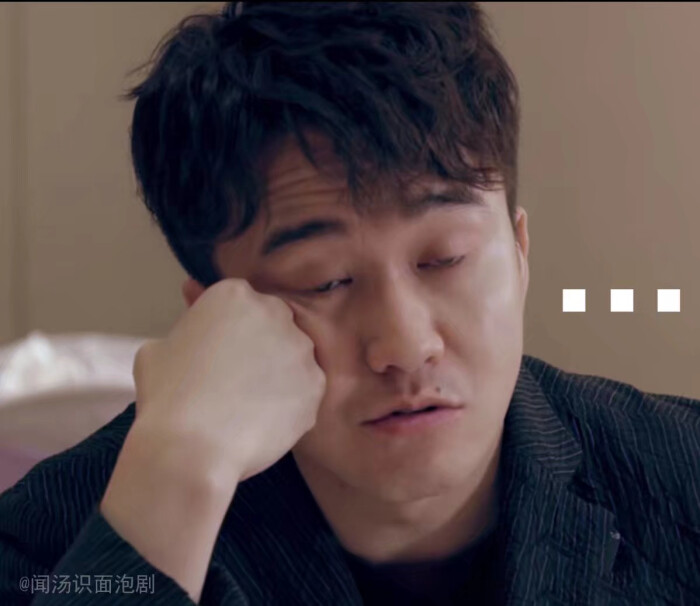 原生之罪翟天临尹正表情包