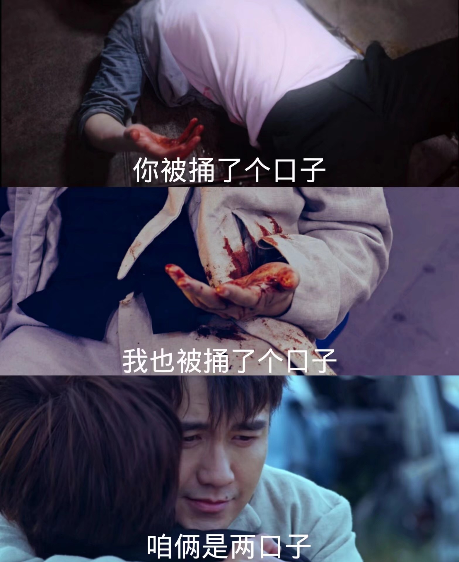 原生之罪翟天临尹正表情包