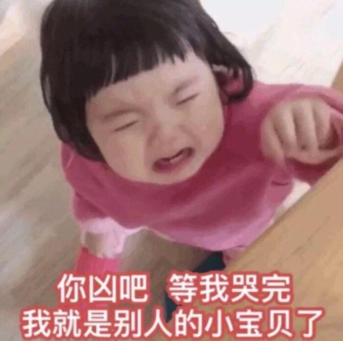 聊男朋友动态淘宝客服表情表情图图片