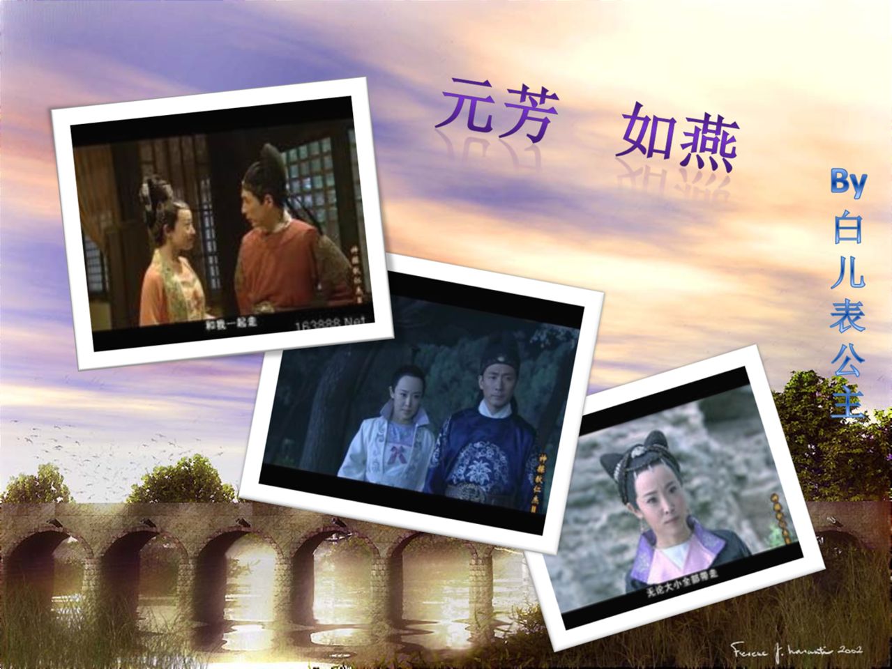 苏显儿