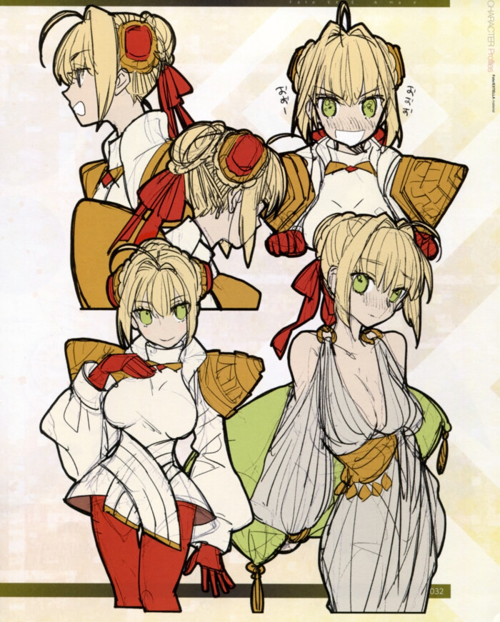 fate 官方原画 尼禄 人设