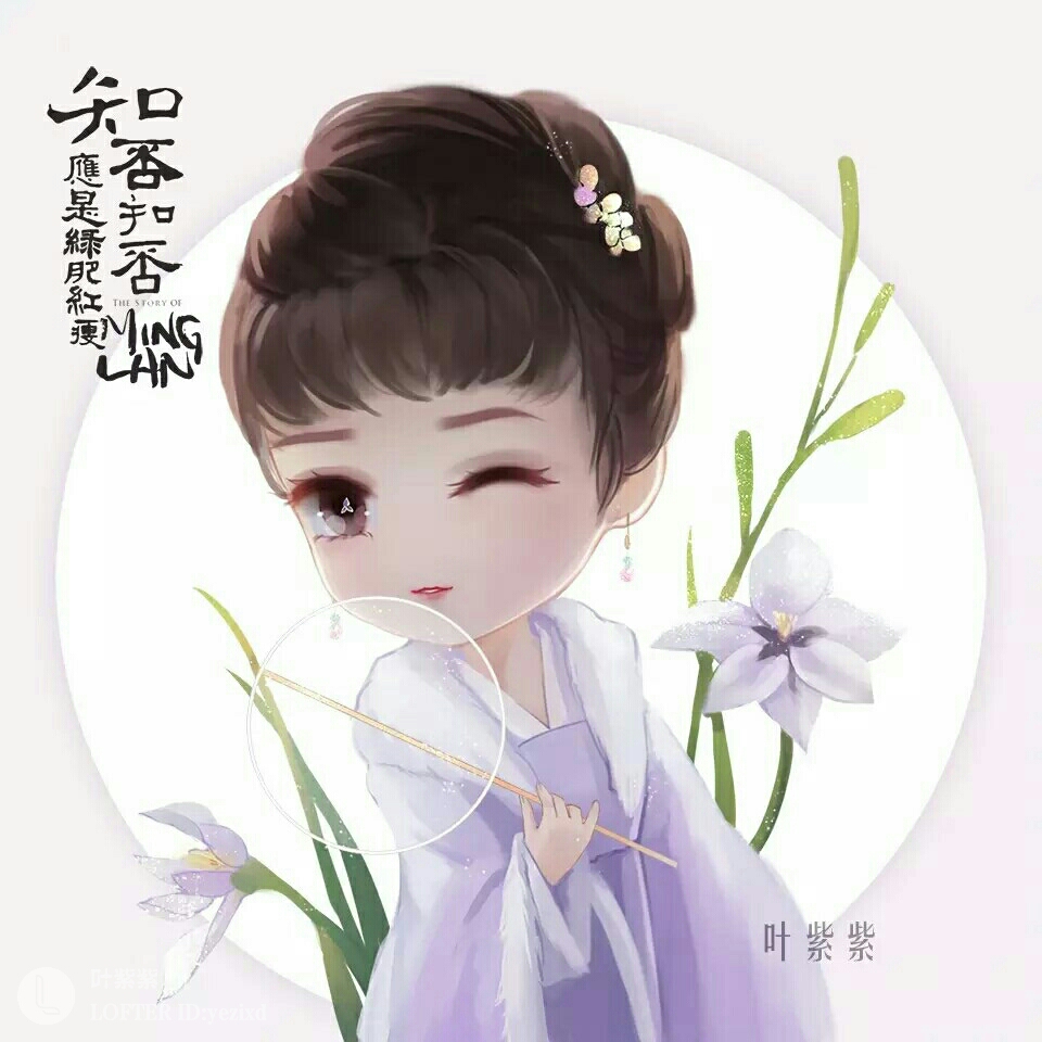 知否