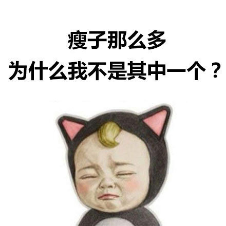 一组直击图片深处的v图片…斗图必备灵魂打电话表情表情包图片