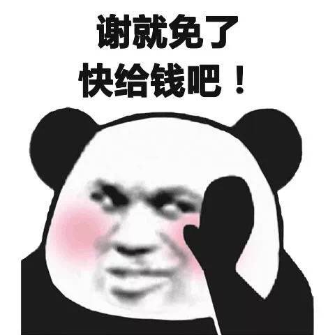 快过年了,一组谢谢表情包送给大家
