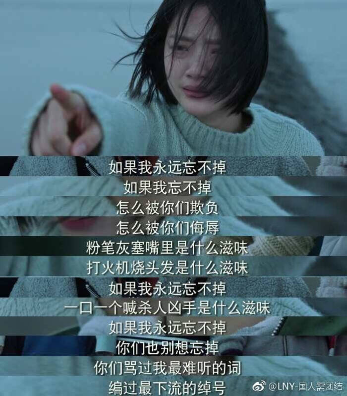 悲伤逆流成河今句,拿走不谢