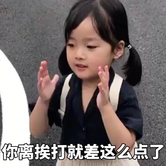 表情权律二可爱q表情包图片动漫图片大全萌图片