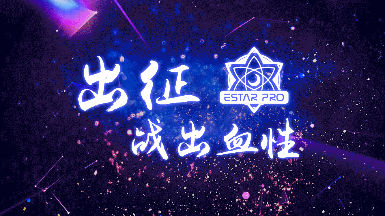 estar 