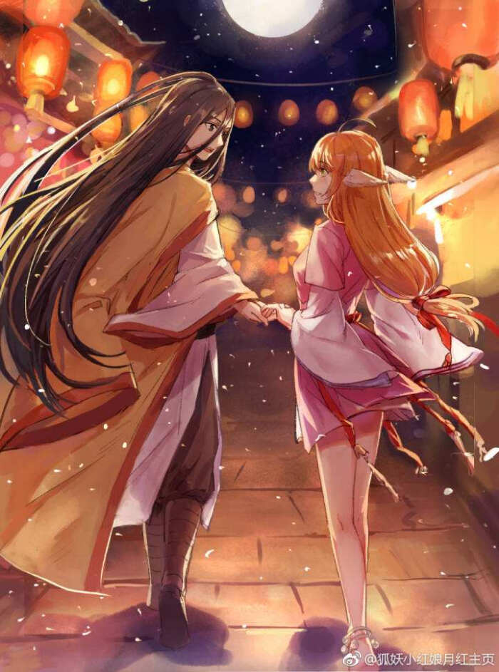 狐妖小红娘 月红