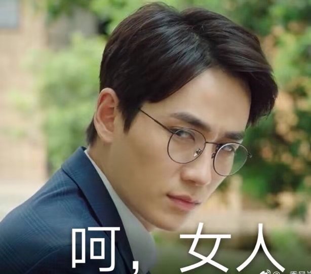 朱一龙表情和表情图片鄙视猫咪搞笑的图片