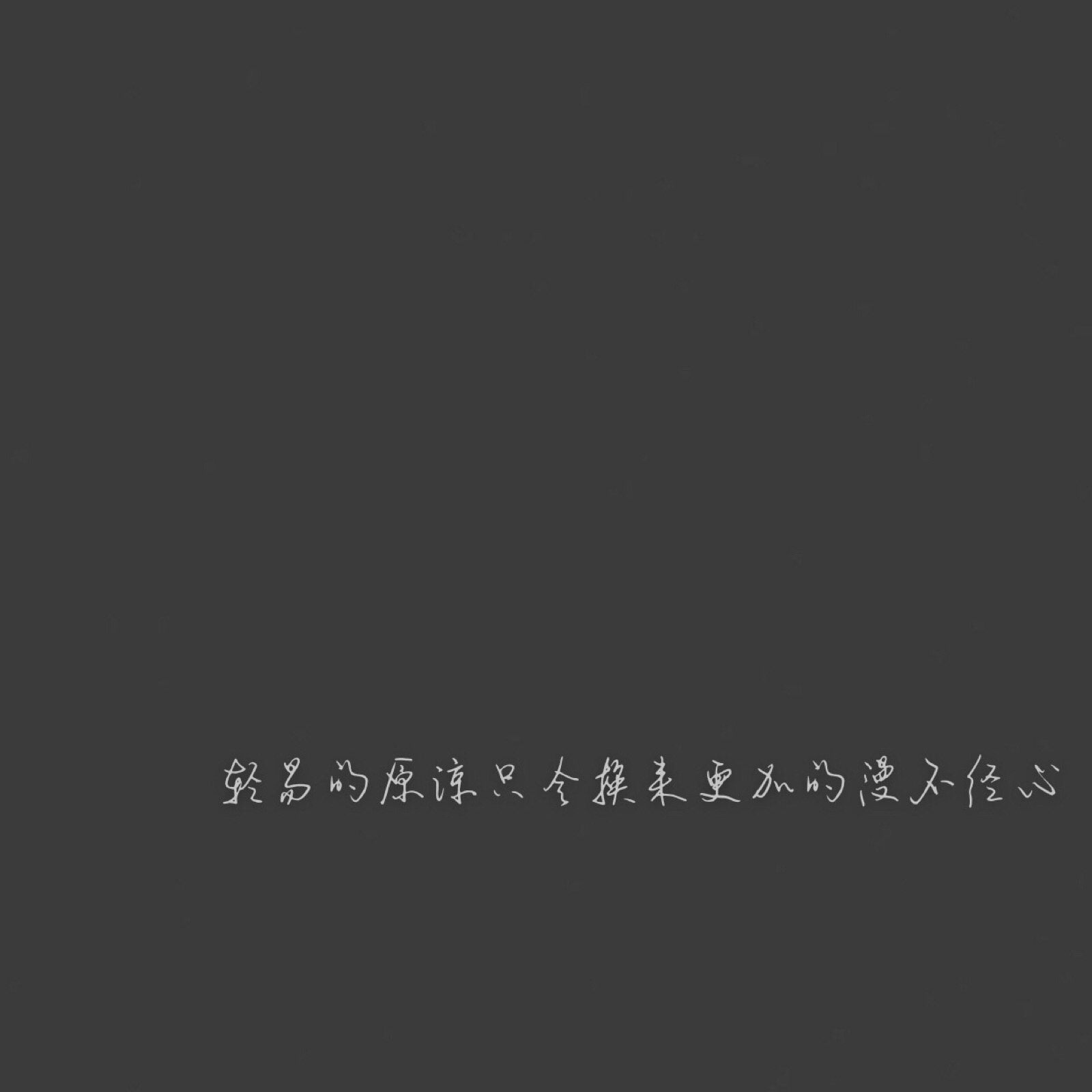 姑娘,你可长点心吧