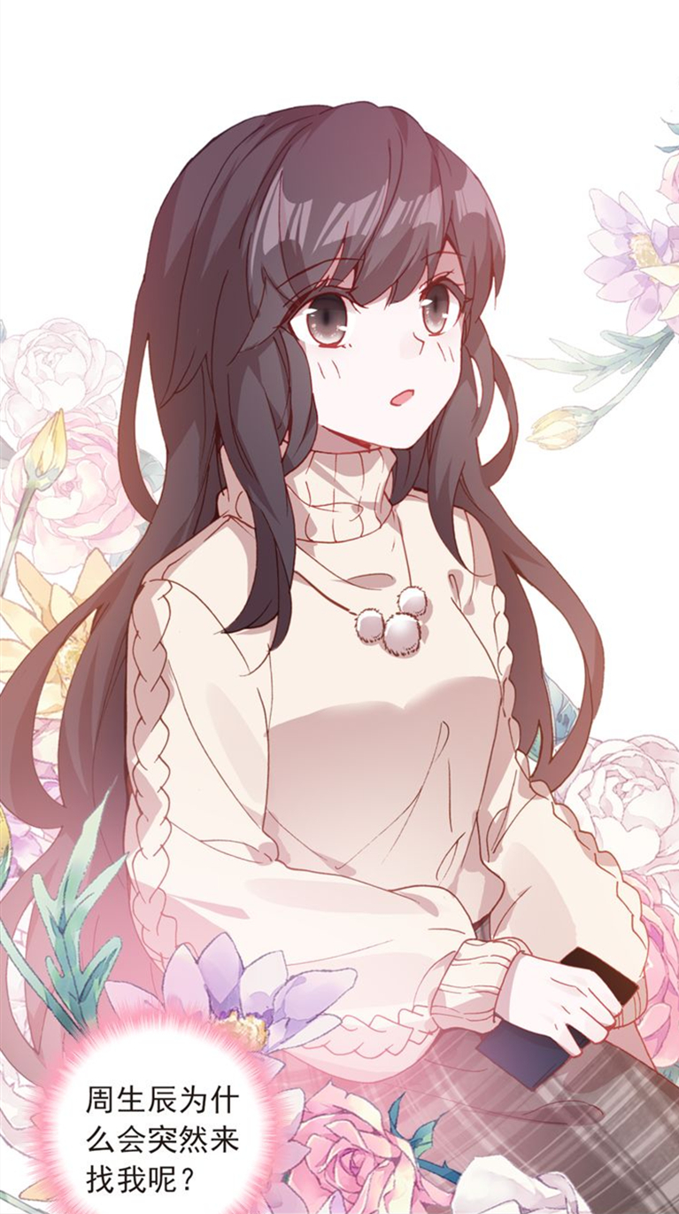 一生一世美人骨