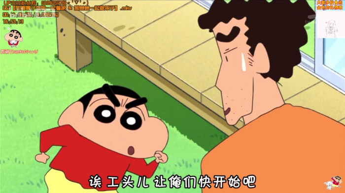 新之助表情包超可爱!