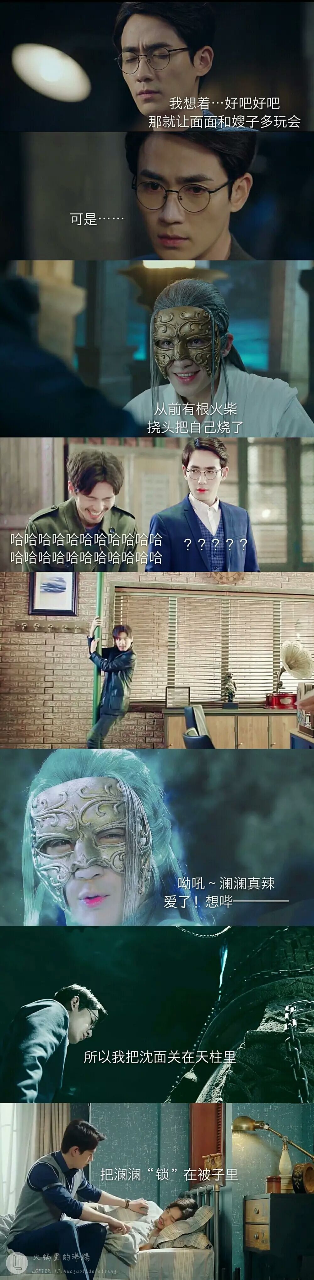 巍澜