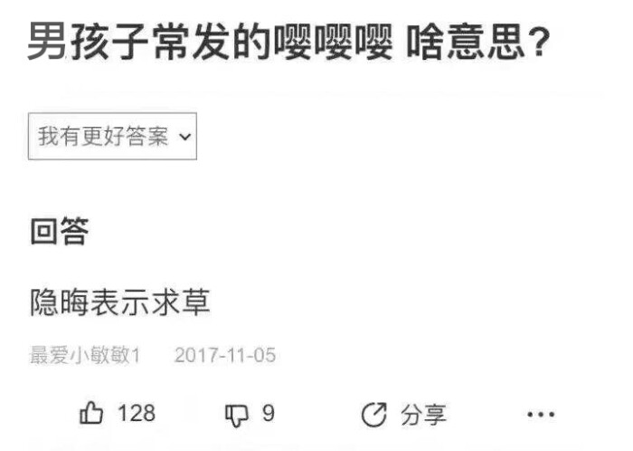嘤嘤嘤表情骑车表情的动态包图片