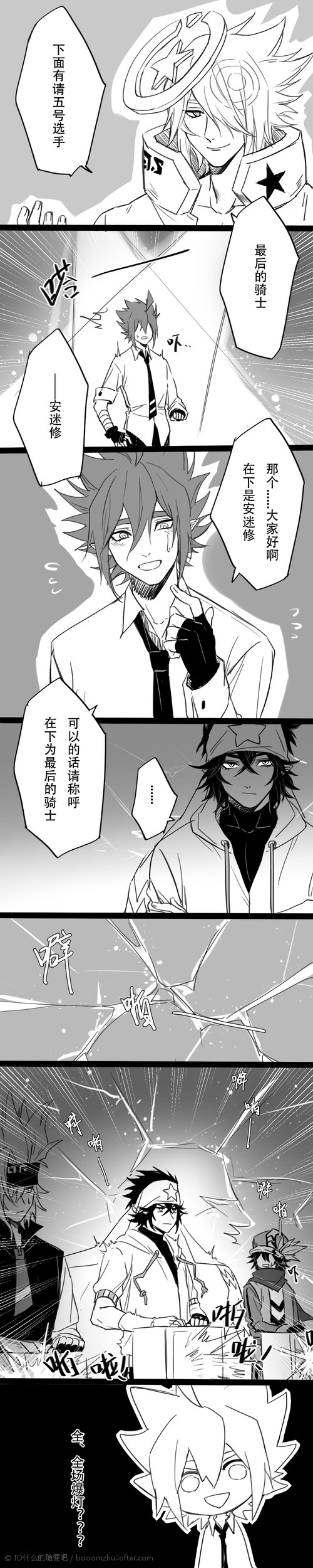 哦豁