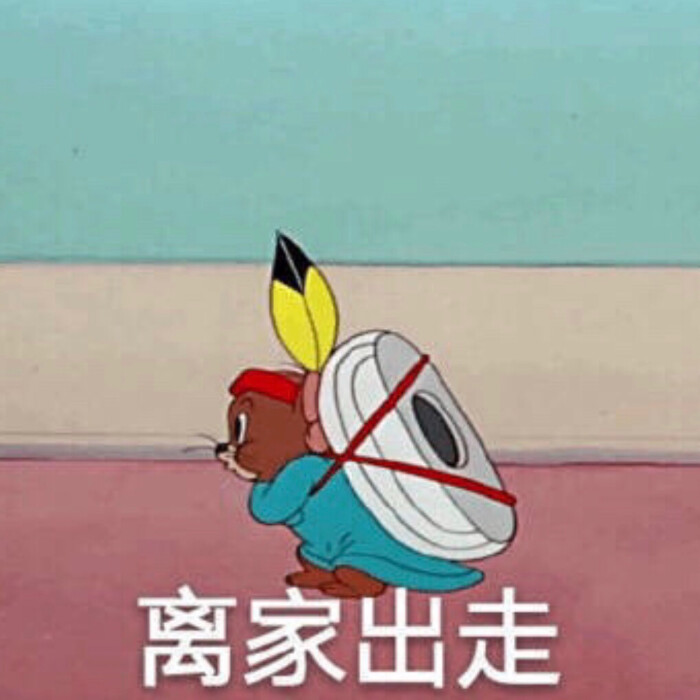 情侣表情包
