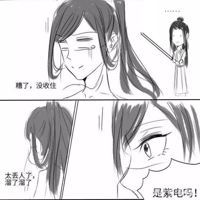 江枫眠与虞三娘初相遇