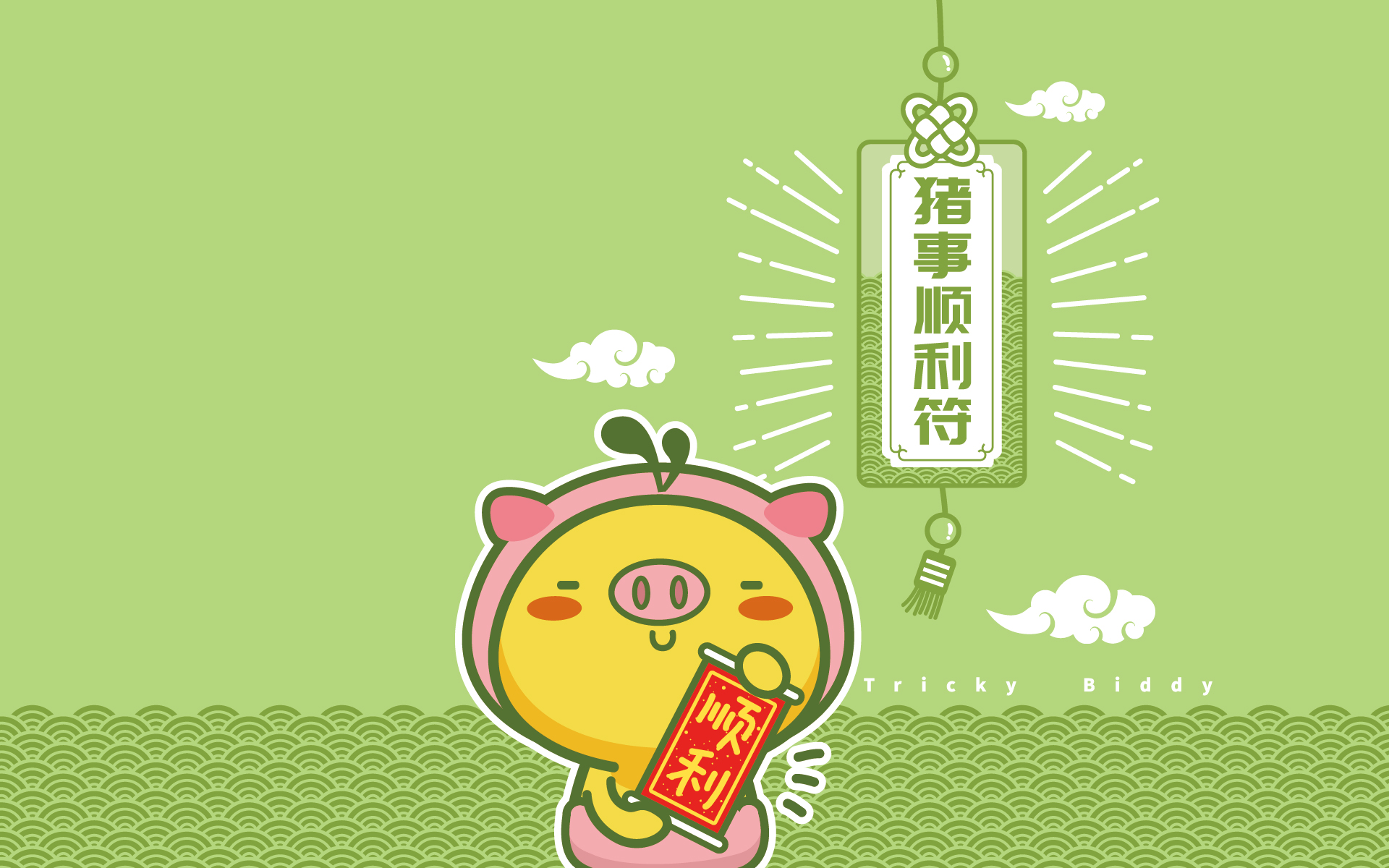 春节节后复工开门红开工大吉喜庆中国风手机海报_图片模板素材-稿定设计
