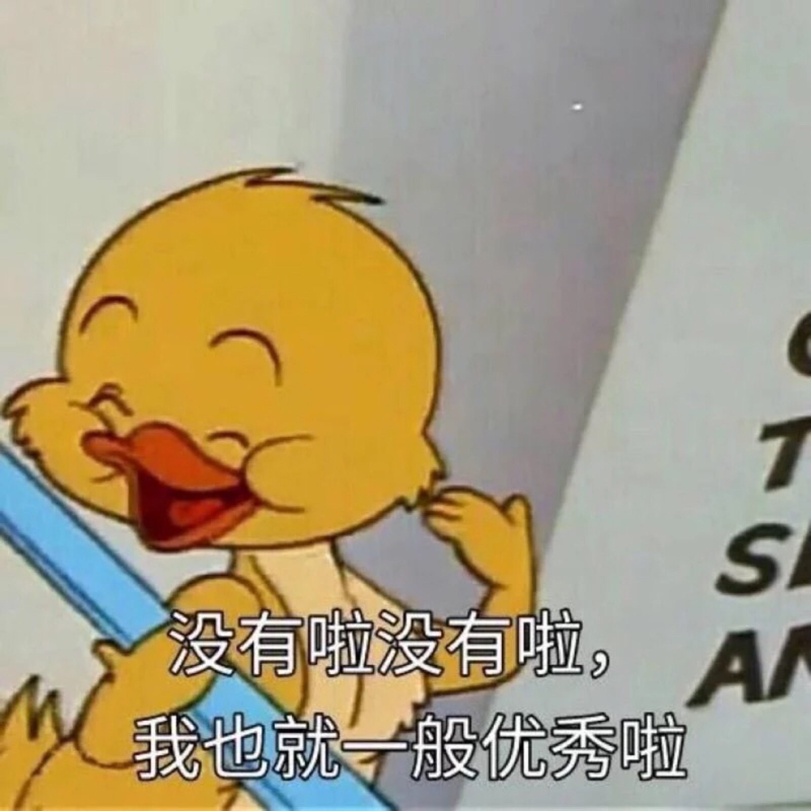 猫和老鼠 汤姆和杰瑞 tom 撩妹专属表情包