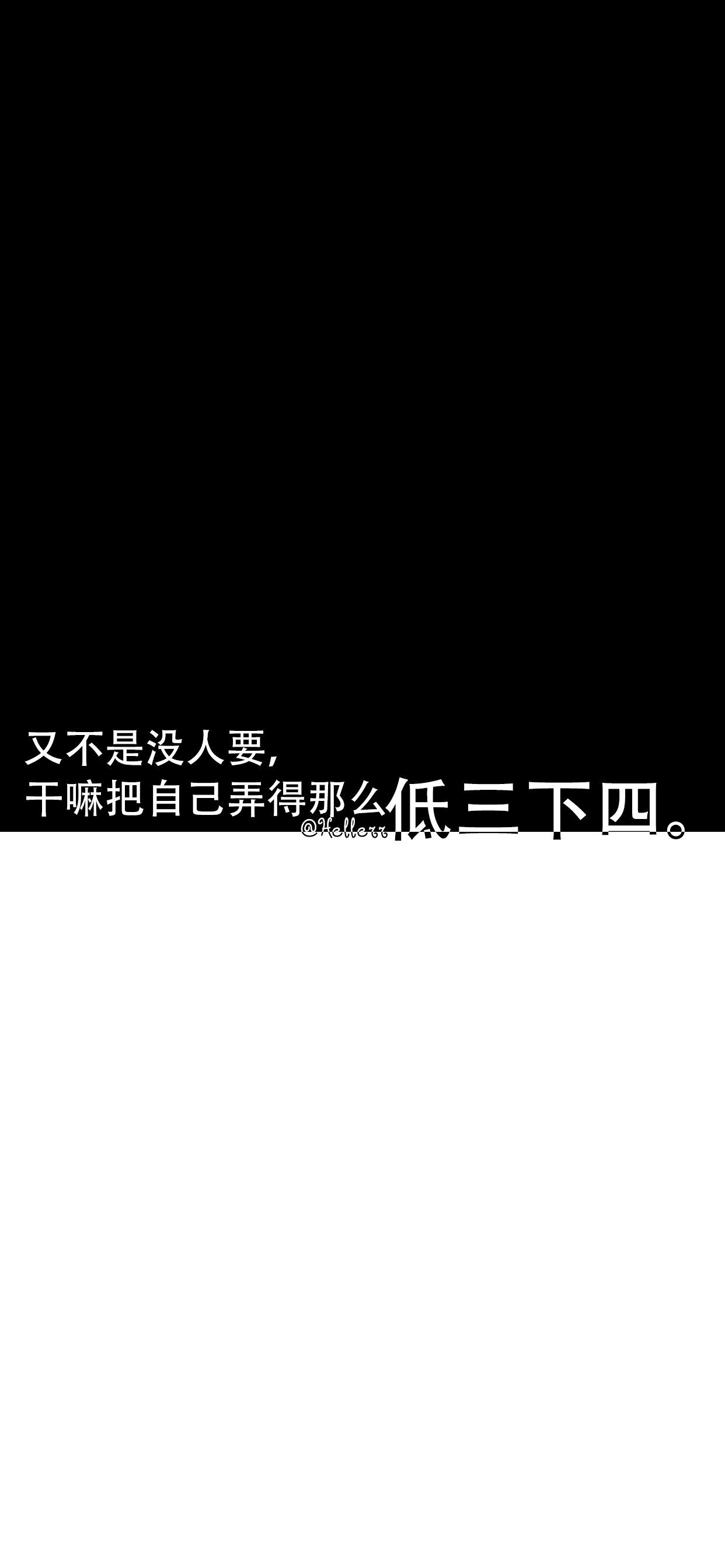 不要每天听着励志的话,过着颓废的生活,好吗?【微信公众号目前已停更!