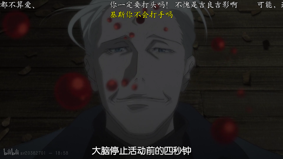 苍黑 彼之初