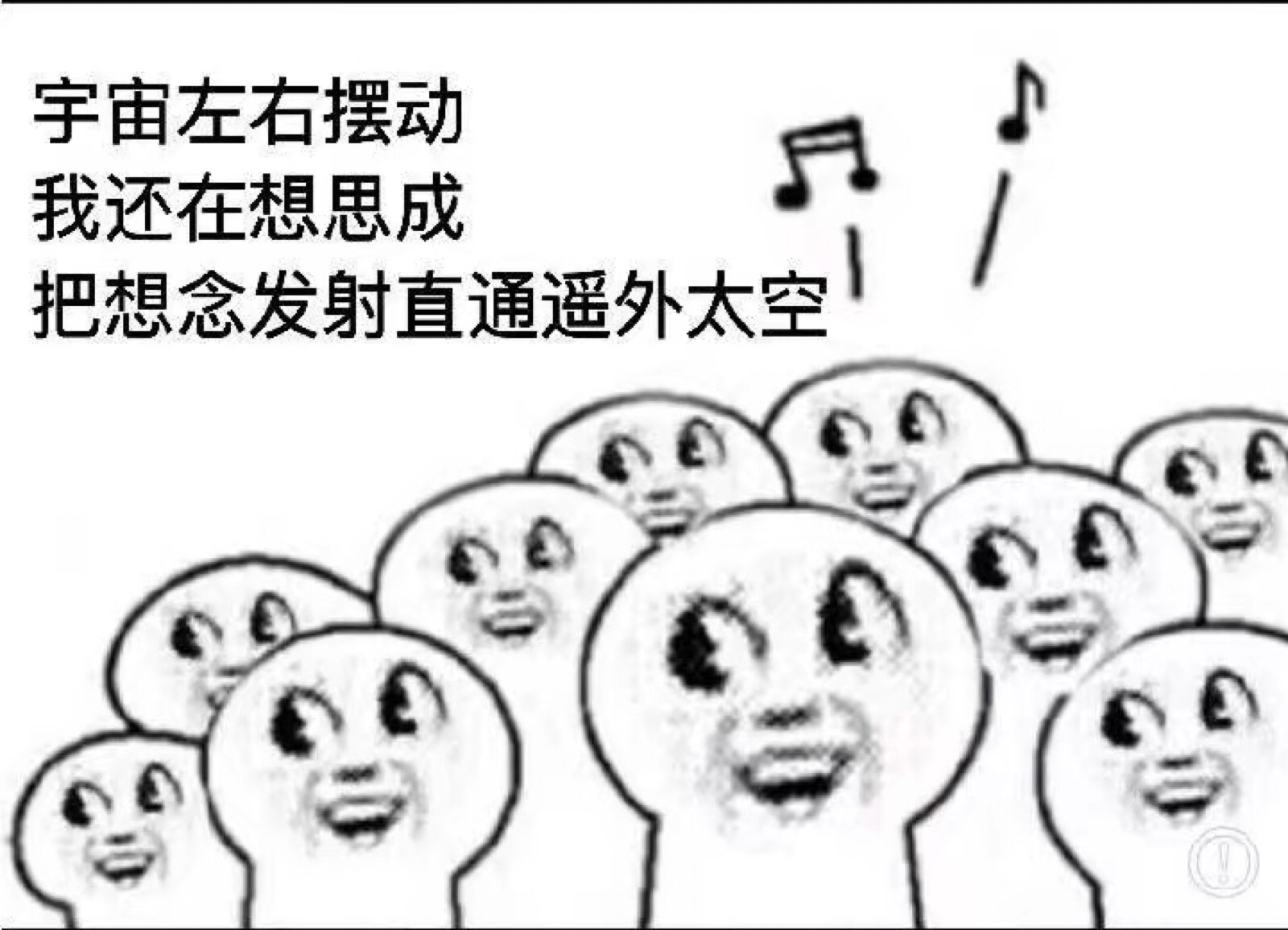 有哪些笑死人不偿命的表情包？ - 知乎