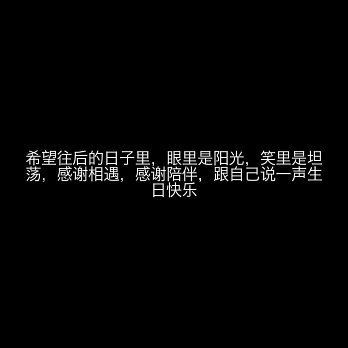 你是挣扎过放弃过到现在还很爱的人.