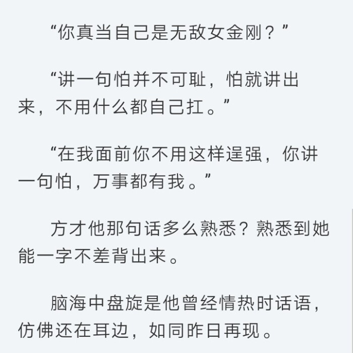 看到一半白日梦我回去看了几章allen