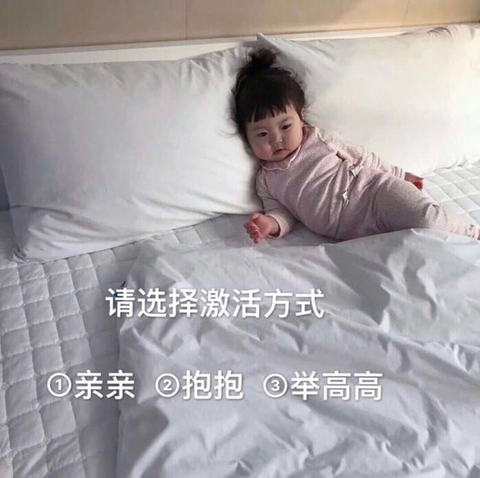 日常聊天卖萌萌图罗熙孩子撩男朋友兔子包表情们表情图片