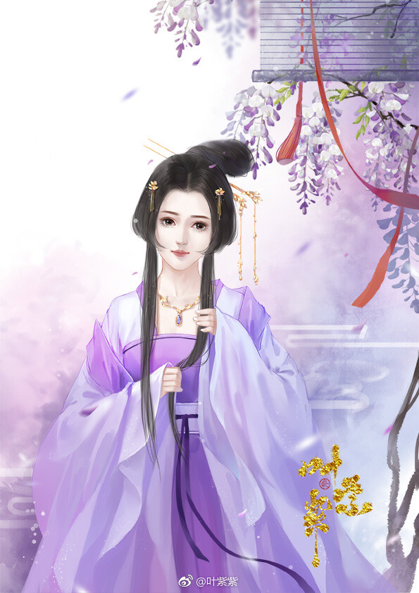古风美人〕绘师:叶紫紫